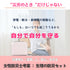 \10/13-19限定 20%OFF/【ikkakeサニタリーセット】災害時の生理を乗り切る女性の防災セット